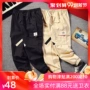 Chín quần phiên bản Hàn Quốc của xu hướng quần thể thao nam thông thường quần lỏng bf gió thẳng quần mùa xuân chùm chân dụng cụ - Quần Jogger quần áo nam