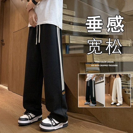 裤子男秋冬季新款2026直筒休闲宽松阔腿工装美式高街男生运动长裤