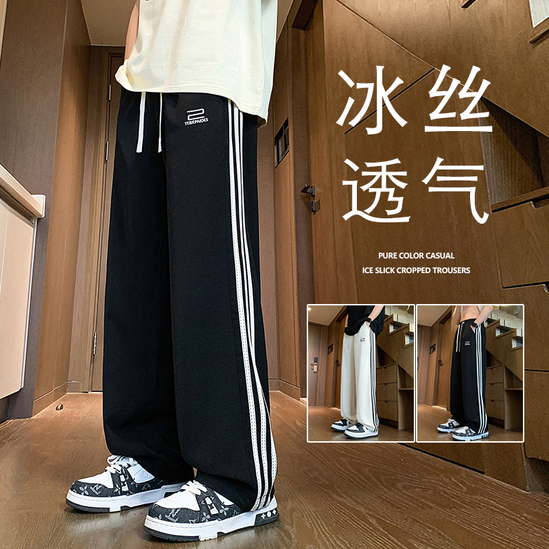 裤子男夏季薄款冰丝透气运动裤美式潮流休闲宽松直筒工装条纹长裤