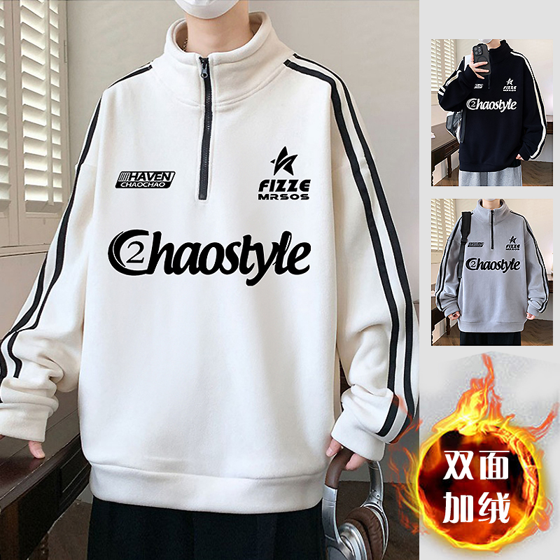 半高领卫衣男秋冬季休闲双面加绒上衣服大码2025新款潮牌男生外套