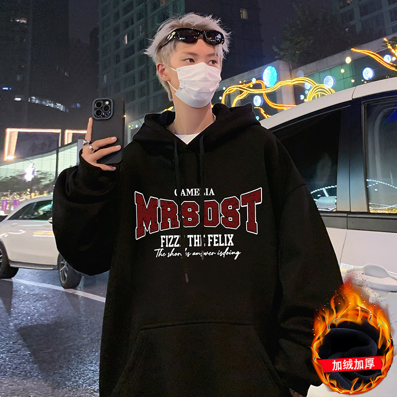 套头卫衣男春秋季2026新款休闲美式帽衫宽松大码潮牌上衣加绒外套