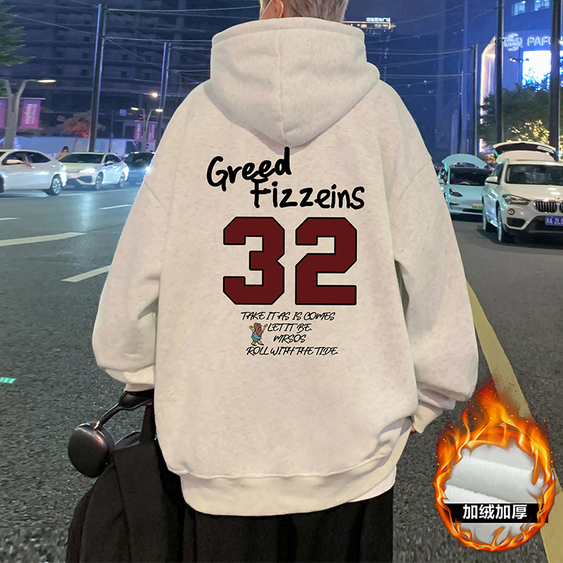 连帽卫衣男秋冬季2025新款加绒厚款套头上衣宽松帽衫美式潮牌外套