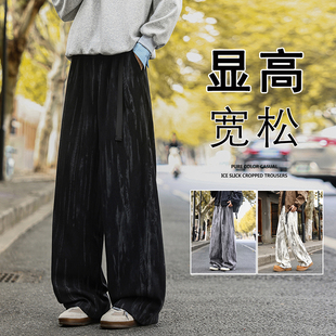 裤子男秋冬季2026新款大码扎染阔腿裤oversize宽松潮牌美式休闲裤