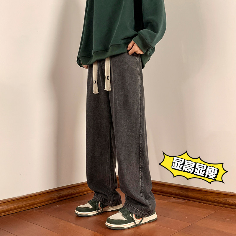 复古牛仔裤男春秋季直筒裤子vibe风黑色宽松做旧水洗拖地阔腿长裤