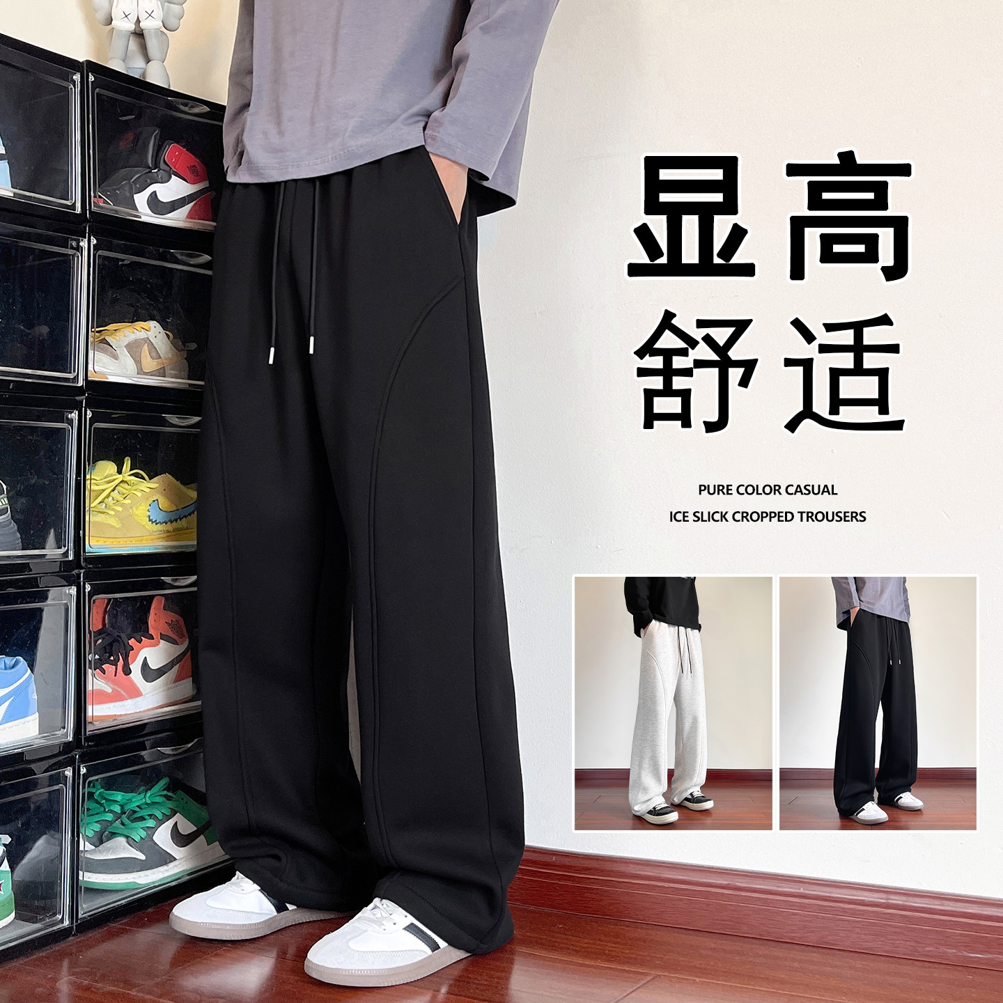 裤子男春秋季大码高街弯刀裤2026新款宽松美式休闲裤潮牌微喇长裤