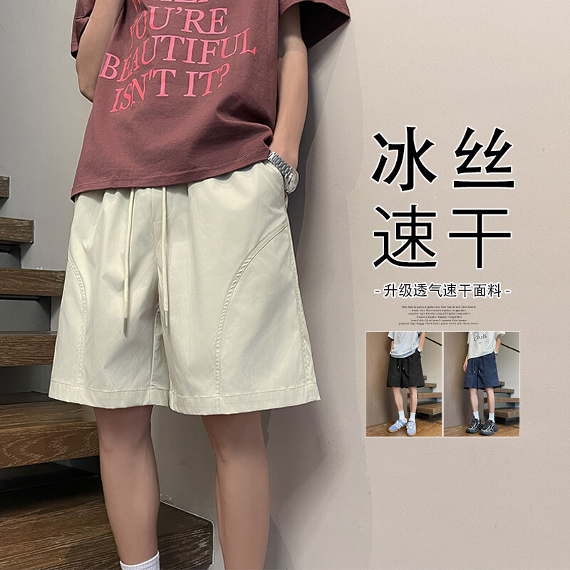 冰丝速干短裤男夏季新款宽松大码五分裤ins潮牌透气跑步外穿裤子