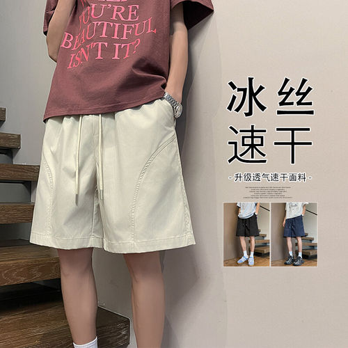 冰丝速干短裤男夏季新款宽松大码五分裤ins潮牌透气跑步外穿裤子