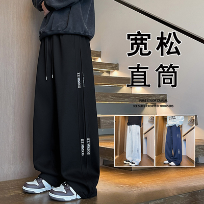 裤子男秋冬季新款宽松休闲裤美式大码拖地长裤ins潮牌垂感直筒裤