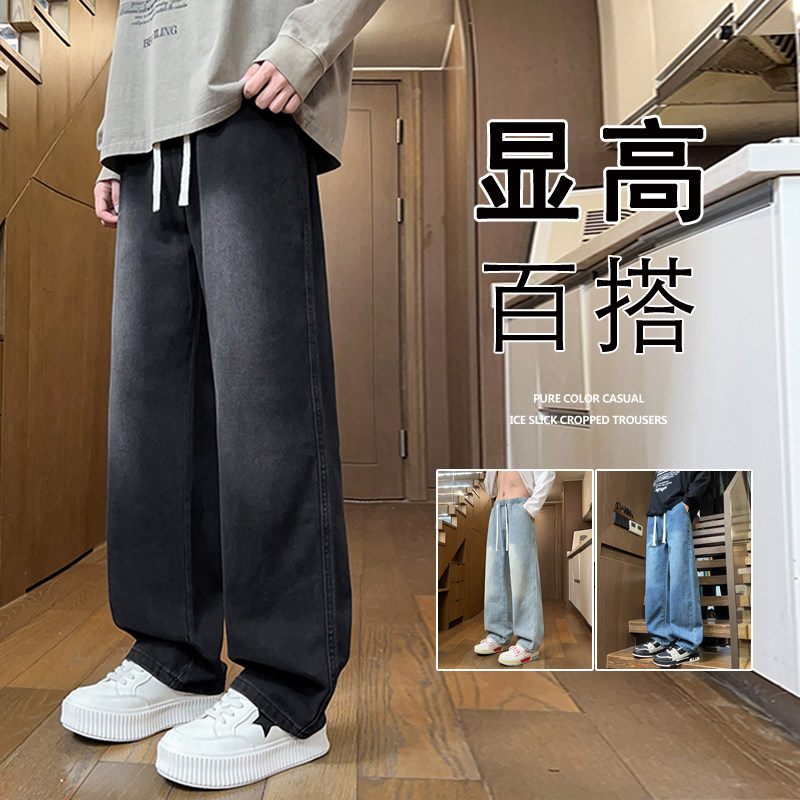 牛仔裤男秋冬季松紧腰宽松直筒裤新款大码潮牌高街复古休闲长裤子