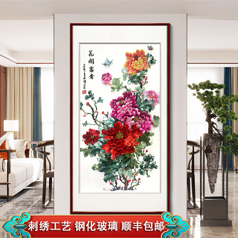 牡丹苏绣成品挂画入户玄关过道装饰画现代客厅竖版墙画刺绣壁画