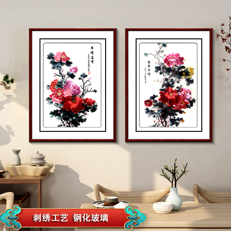 牡丹花开富贵苏绣成品挂画装饰画现代客厅餐厅竖版墙画刺绣壁画图片