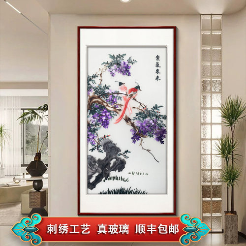 紫腾随轩中式苏绣挂画