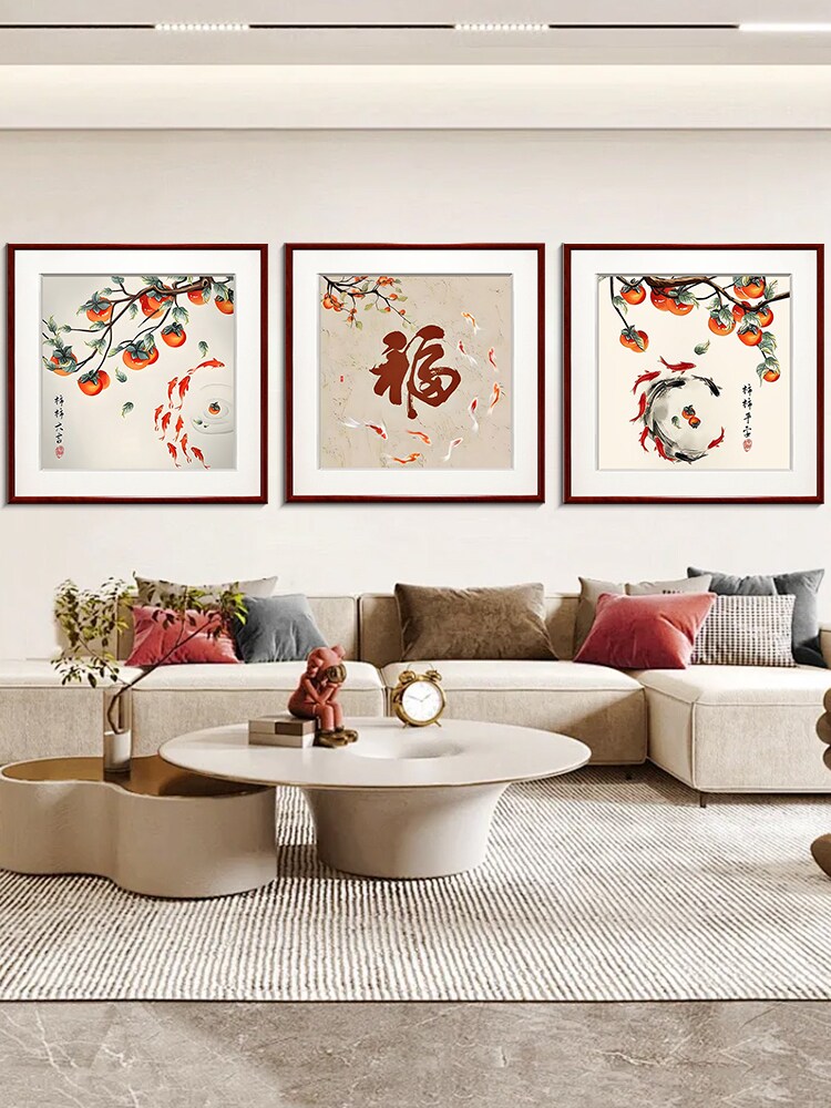 事事如意装饰画新中式客厅沙发背景墙面挂画餐厅饭厅壁画柿子画