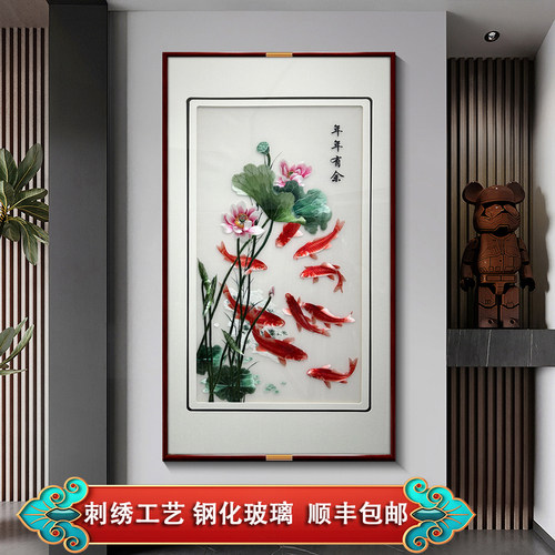 新中式苏绣九鱼年年有余荷花挂画