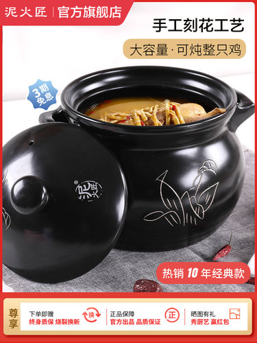 泥火匠耐高温砂锅煲家用燃气灶明火专用陶瓷炖锅煲汤砂锅炖汤锅