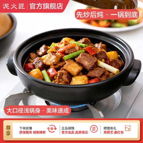 泥火匠家用可炒菜陶瓷砂锅