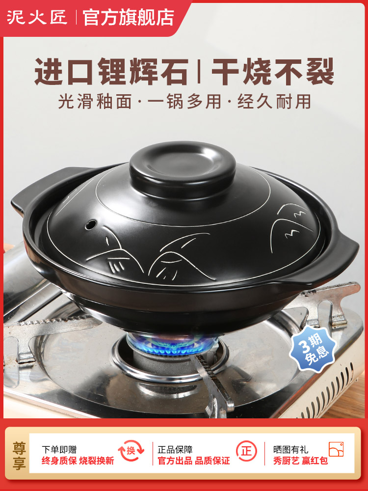 泥火匠煲仔饭砂锅家用石锅拌饭燃气专用陶瓷炖锅煲汤煲小干烧沙锅