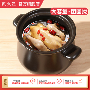 泥火匠家用砂锅燃气灶专用耐高温明火陶瓷煲汤锅燃气灶用大号炖锅