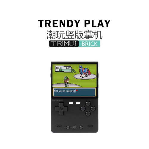 自由物语潮玩竖版掌机BRICK精致