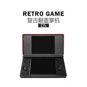 自由物语复古翻盖掌机DS双屏