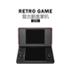 自由物语 复古翻盖掌机DS 安卓便携GBA连电视PSP摇杆双屏游戏机