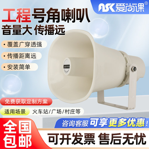 爱尚课传播号角爱尚课