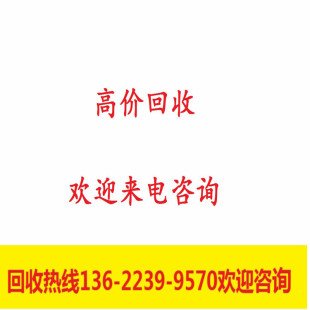 高价回收惠普Agilent安捷伦85564A/85562A/85561A/85563A校准件
