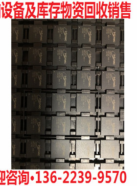 高价回收原装ic 线路板回收 主板回收 电子料 塑胶料 IC芯片回收