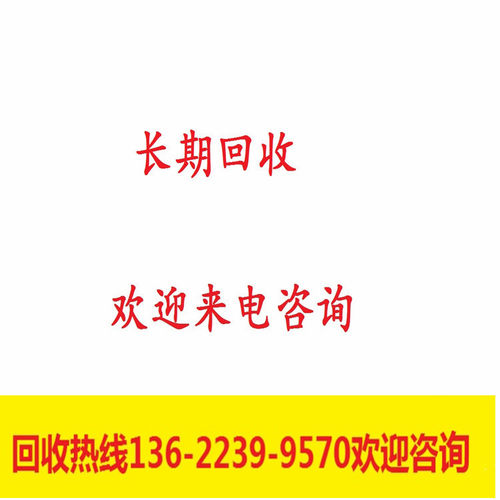 售回收沃特世Binary Solvent Manager质谱ACQUITY UHPLC I-CLASS