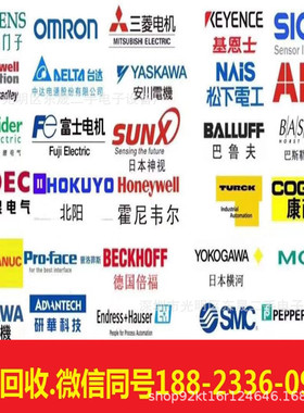 回收工控元件，回收MEDHT7364CA1，MCDHT3520，ASD-A072