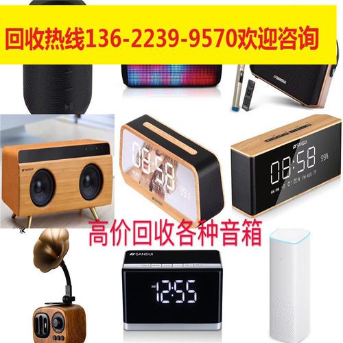回收批量库存尾货·适配器、电源、充电宝、VGA、HDMI、音频线