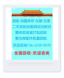 12AT电动力学测试 回收MTS Acumen系统ACUMEN 3AT ACUMEN