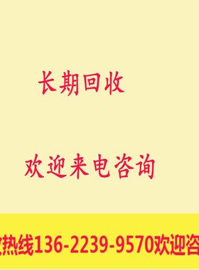 回收olympus奥林巴斯Innov-X DI-2000 DC-2000手持式光谱仪