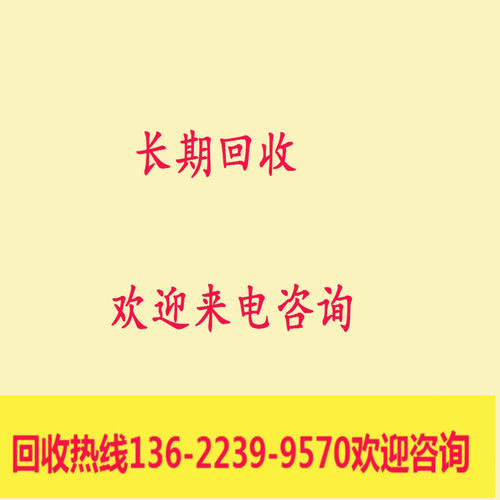 回收olympus奥林巴斯Innov-X DI-2000 DC-2000手持式光谱仪