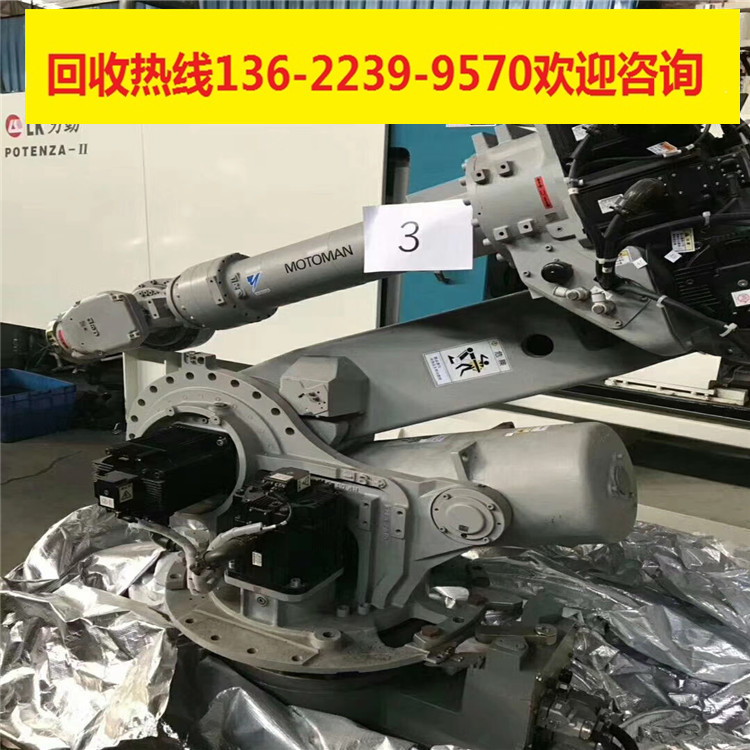 kawasaki川崎回收