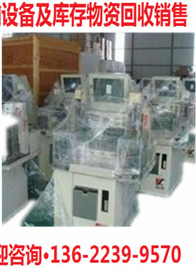 回收二手KS Maxum PIUS 自动焊线机 水平焊线机 回收LED封装设备