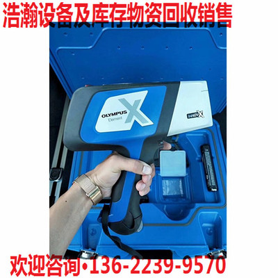 回收二手尼通 XL3t 700S手持便携式光谱分析仪 回收 光谱仪