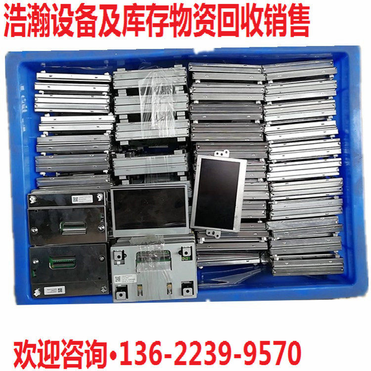 回收库存手机液晶显示屏·手机玻璃·5寸6寸·手机触摸屏