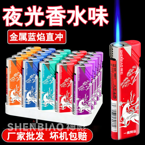 新款2026宽版夜光香水防风打火机