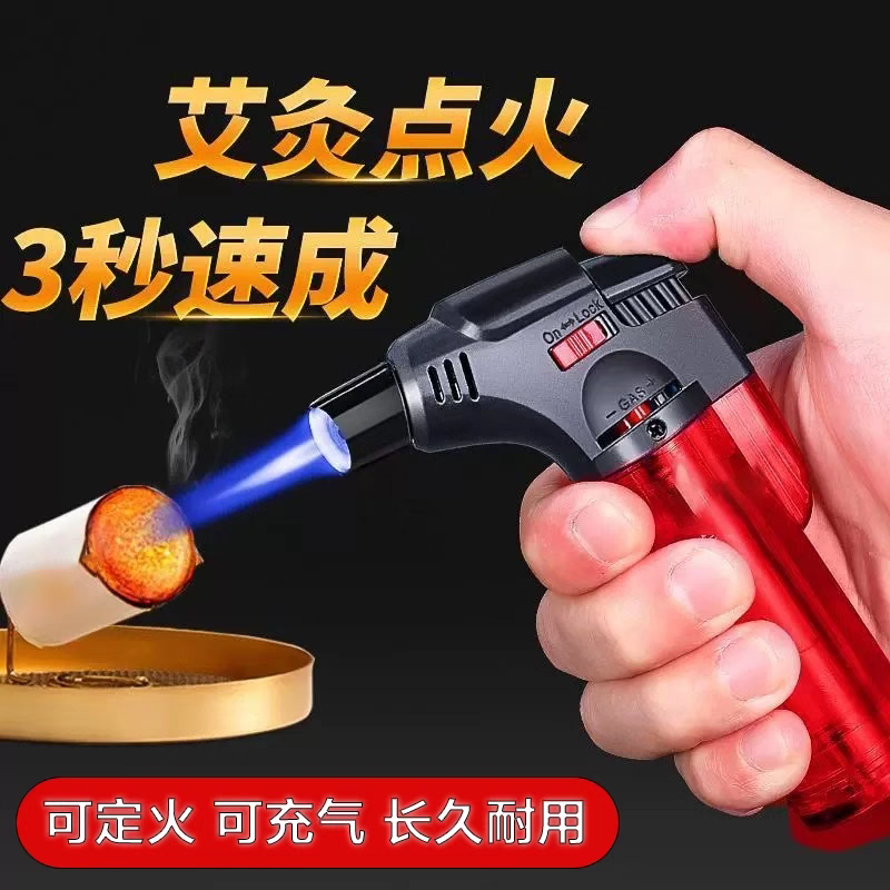 手持小焊抢艾灸专用防风打火机