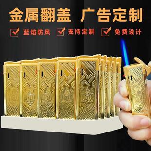 加厚个性 翻盖正品 金属防风打火机蓝焰直冲防爆家用充气耐用批发
