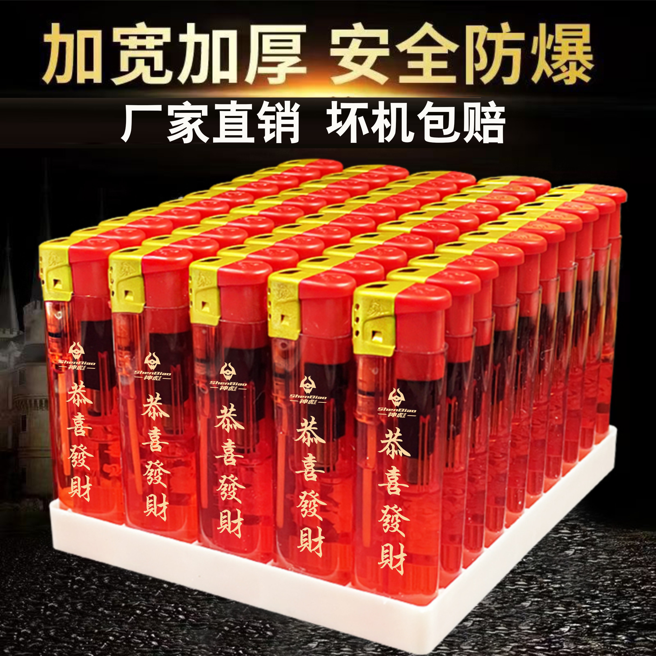 新款透明红色一次性打火机明火