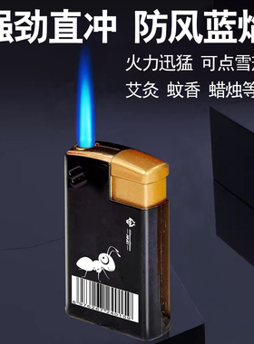 超宽大号方块金属蓝焰直冲防风打火机可充气激光雕刻广告定制logo