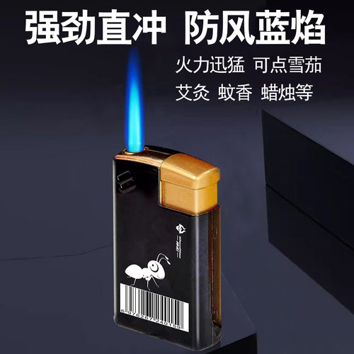 神彪金属壳蓝焰直冲打火机定制