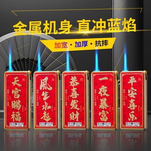 网红热销金属防风打火机红色蓝焰直冲充气耐用可定制广告logo刻字