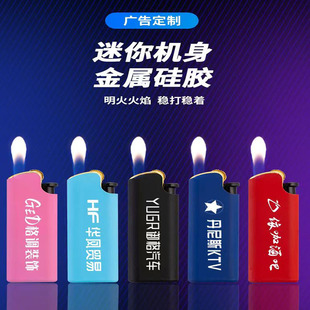 50支一盒一次性砂轮滑轮明火打火机酒店KTV商超批发定制广告专用