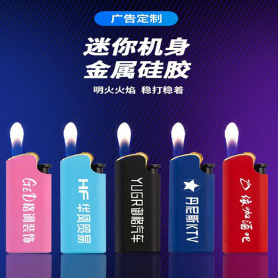 50支一次性砂轮滑轮明火打火机