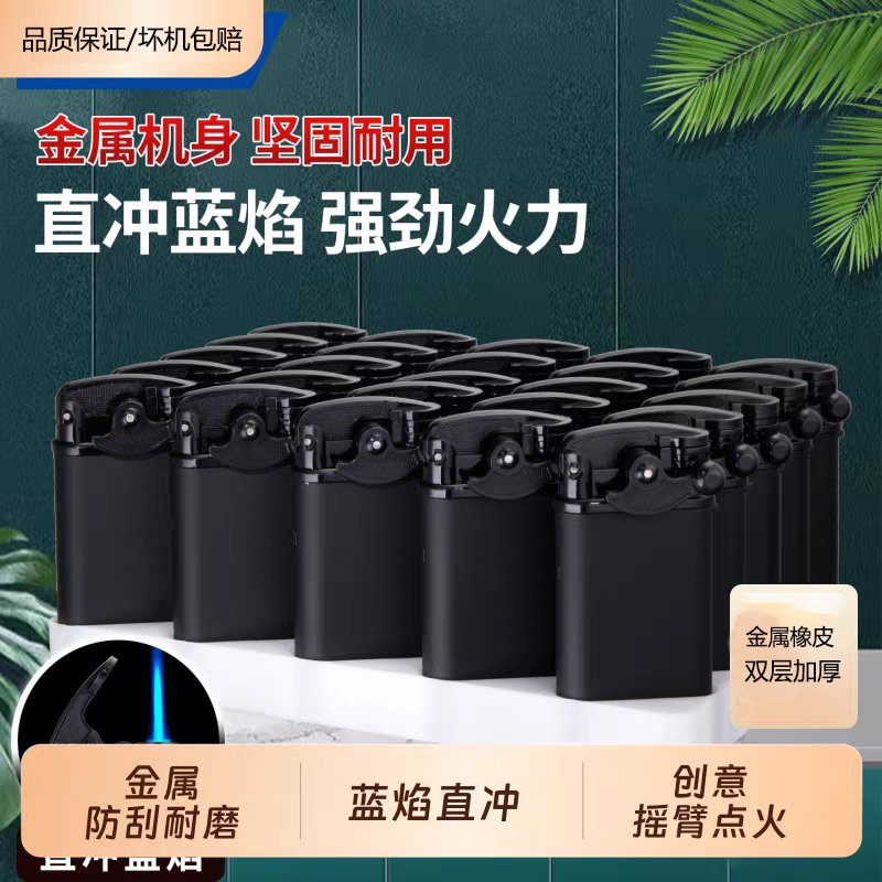 50支金属防风打火机2025新款
