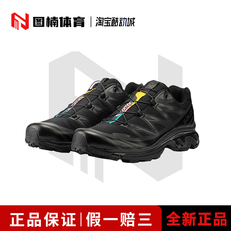 图楠体育萨洛蒙XT-6 黑色户外越野低帮跑步鞋410866