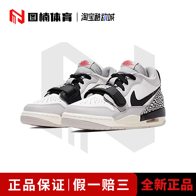 图楠体育 AirJordan LegacyAJ312 白灰复古低帮板鞋CD7069-101